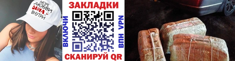 Наркошоп купить Галлюциногенные грибы Амфетамин Меф мяу мяу МАРИХУАНА Эртиль