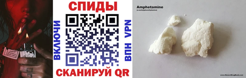 Купить закладки  Эртиль  Амфетамин 98% 