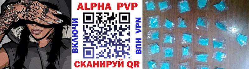 Alpha-PVP мука Купить где Эртиль