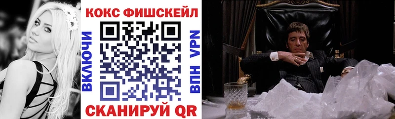 Купить  Эртиль  COCAIN Перу 