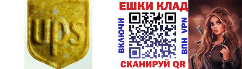 Купить закладки  Эртиль  ЭКСТАЗИ 280 MDMA 
