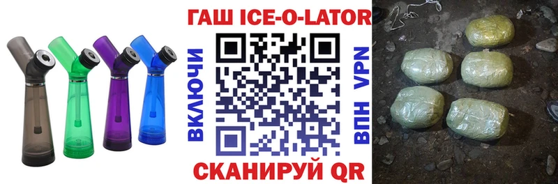 ГАШ Premium  Купить  Эртиль 
