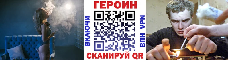 Купить где  Эртиль  ГЕРОИН VHQ 