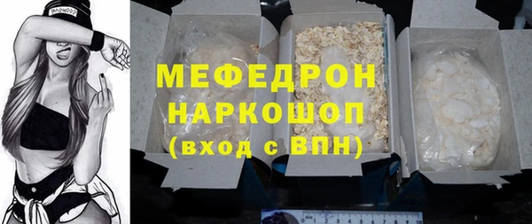 прущие грибы Вяземский