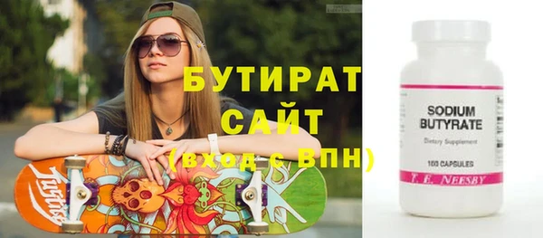 прущие грибы Вяземский