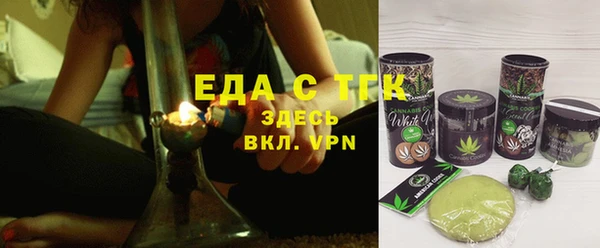 прущая мука Вязники
