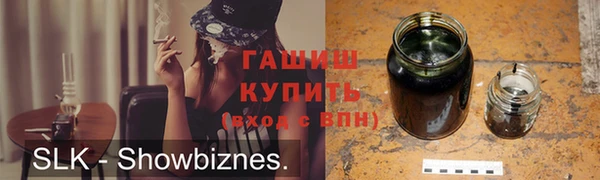 прущие грибы Вяземский