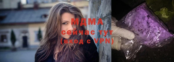 прущая мука Вязники