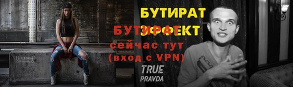 ALPHA-PVP Володарск