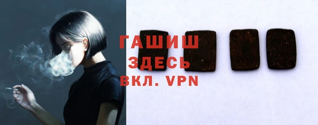 героин Вязьма