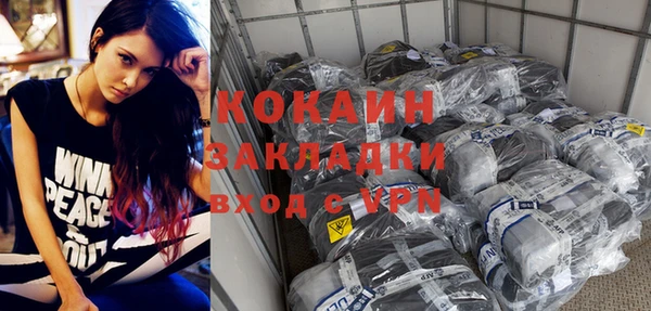 не бодяженный Волоколамск