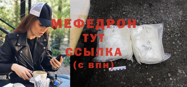 прущие грибы Вяземский