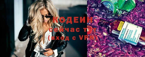 ALPHA-PVP Володарск