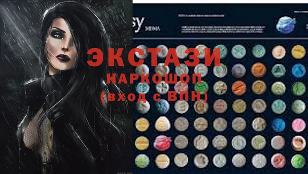 марки lsd Волосово