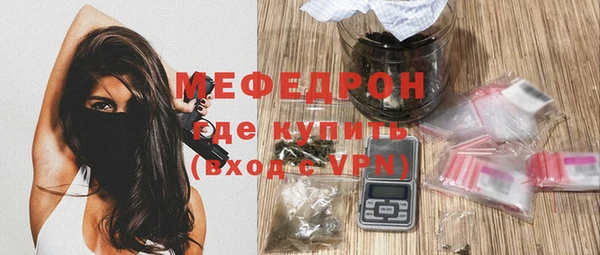 ALPHA-PVP Володарск