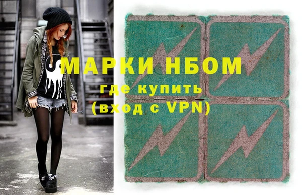 героин Вязьма