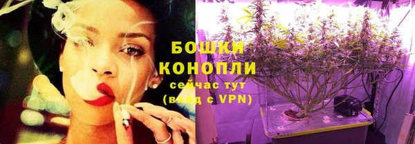 ALPHA-PVP Володарск