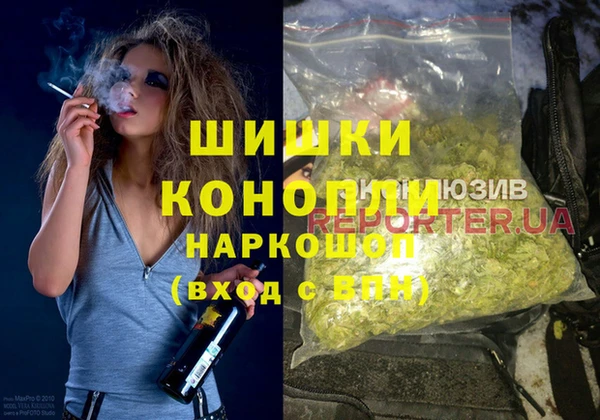 ALPHA-PVP Володарск