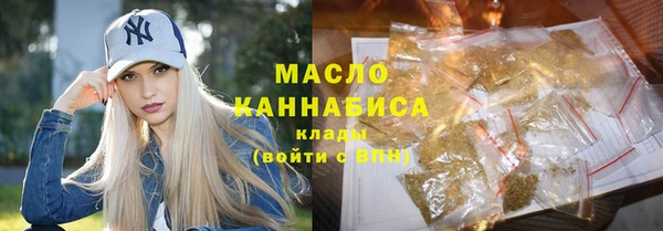 прущие грибы Вяземский
