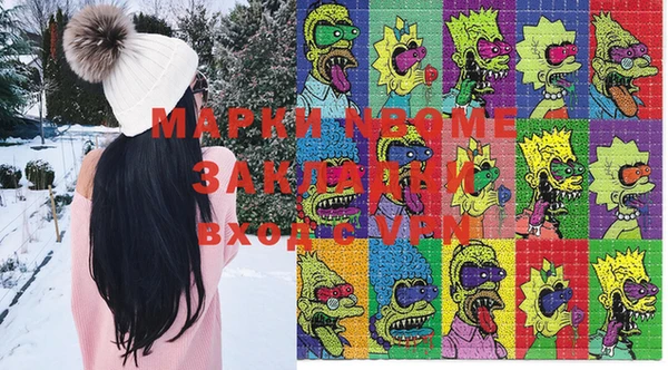марки lsd Волосово
