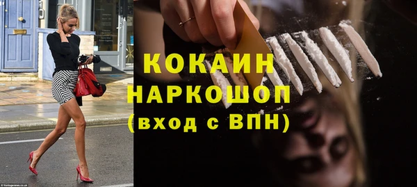 героин Вязьма