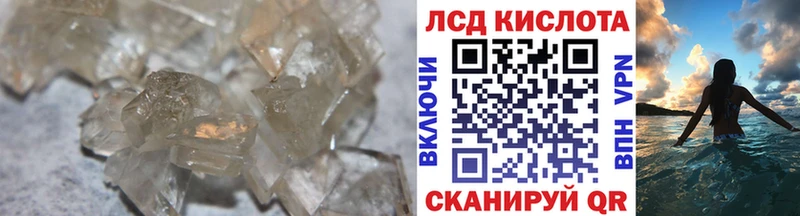 Купить  Эртиль  ЛСД экстази кислота 
