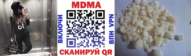 Купить  Эртиль  МДМА crystal 