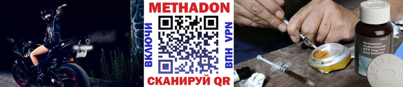 Купить  Эртиль  Метадон VHQ 