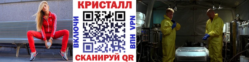 Купить закладки  Эртиль  Первитин кристалл 