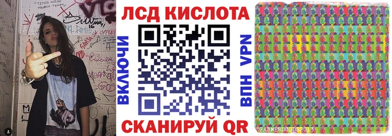 Наркотические марки 1,5мг  Купить закладки  Эртиль 