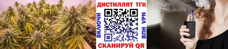 Дистиллят ТГК гашишное масло  Купить где  Эртиль 