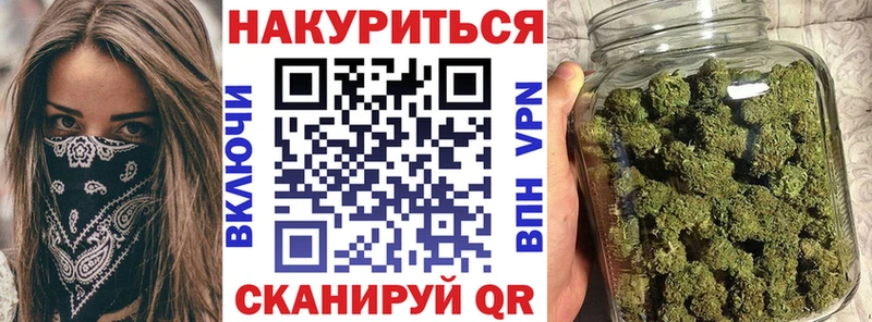 МАРИХУАНА LSD WEED  Купить  Эртиль 